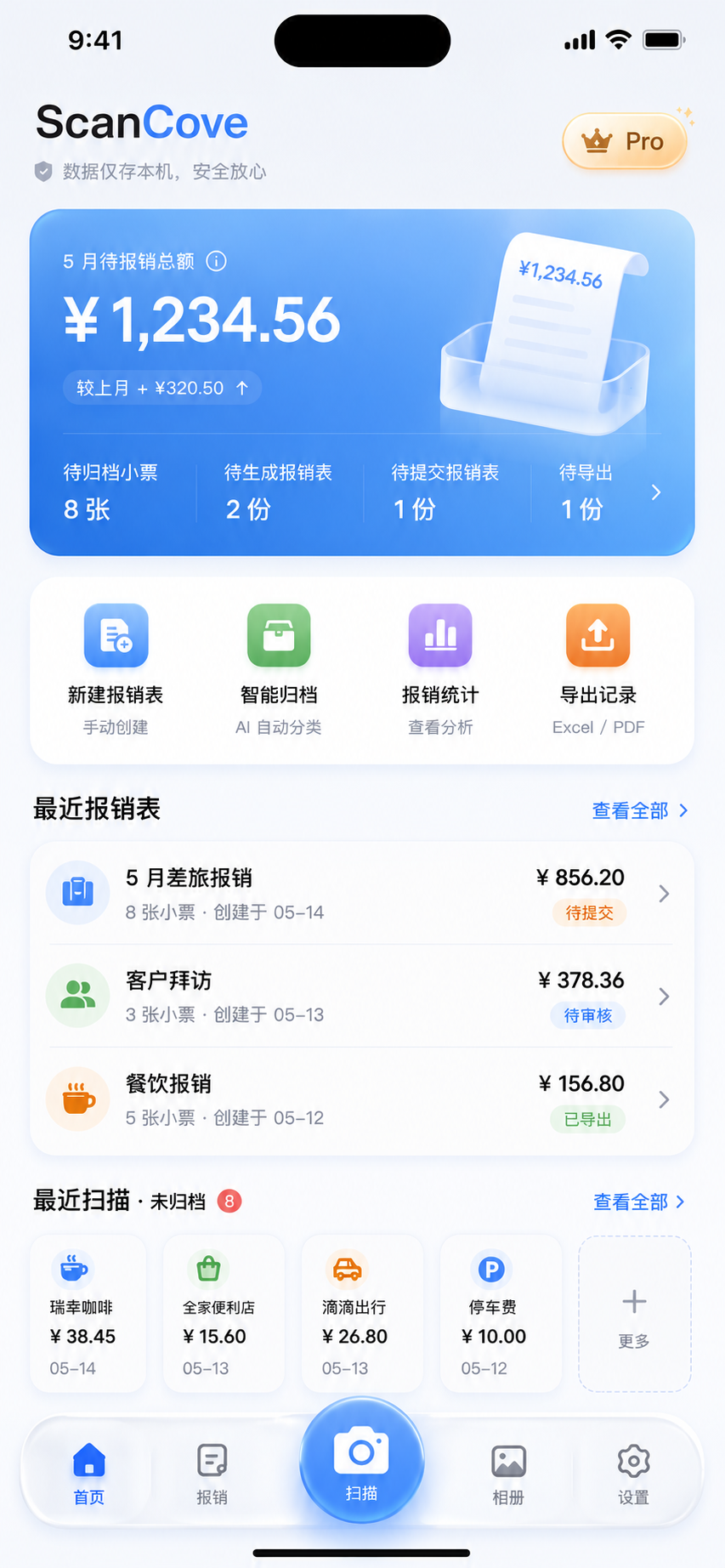 ScanCove home screen